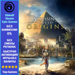 Assassin&acute;s Creed Origins Helix 8950 Credits - PC