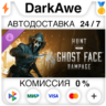 Hunt: Showdown 1896 - Ghost Face Rampage DLC STEAM