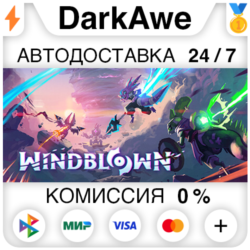 Windblown STEAM•RU ⚡️АВТОДОСТАВКА 💳0%