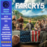 Far Cry 5 Credits 8800 PC (Ubisoft/Steam/Epic Games)
