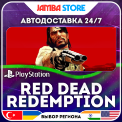Red Dead Redemption · PS4/PS5 · TR/UA/IN/PL/US · АВТО 24/7