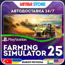 Farming Simulator 25 · PS5 · TR/UA/IN/PL/US · АВТО 24/7
