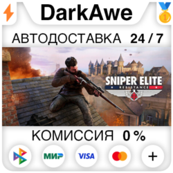 Sniper Elite: Resistance  ВЫБОР STEAM•RU ⚡️АВТО 💳0%