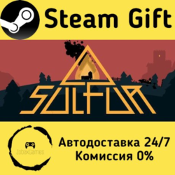 🚀 SULFUR 🤖 Steam Gift Россия ⚡ мгновенно