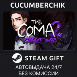 The Coma 2B: Catacomb✅STEAM GIFT AUTO✅RU МИР