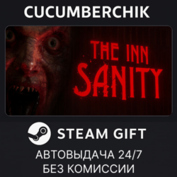 The Inn-Sanity✅STEAM GIFT AUTO✅RU МИР