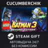 LEGO Batman 3: Beyond Gotham STEAM GIFT AUTO RU МИР