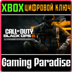 ❗CALL OF DUTY: BLACK OPS 6 - CROSS-GEN BUNDLE❗XBOX КЛЮЧ