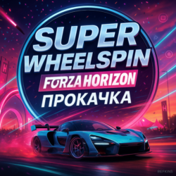 SUPER WHEELSPIN | FORZA HORIZON 5 ПРОКАЧКА | PC XBOX