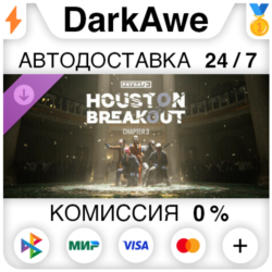 PAYDAY 3:  Chapter 3 - Houston Breakout DLC STEAM