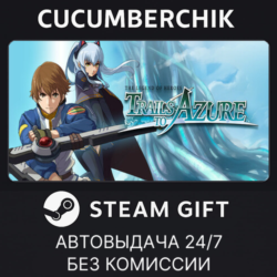 The Legend of Heroes: Trails to Azure✅STEAM GIFT AUTO✅RU МИР