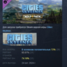 Cities: Skylines - Content Creator Pack: Map Pack 3 АВТОДОСТАВКА STEAM GLOBAL МГНОВЕН