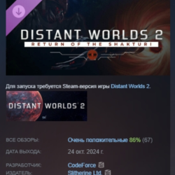 Distant Worlds 2: Return of the Shakturi DLC AUTODELIVERY STEAM РОССИЯ
