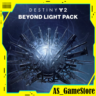Destiny 2: Beyond Light Pack / Дестини 2 За гранью Света | PS4/PS5 Турция Украина