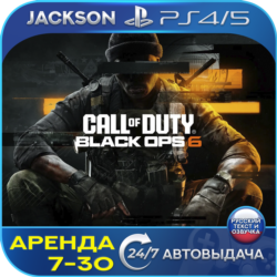 Call of Duty: Black Ops 6 (PS4/PS5) RUS | Аренда 7 дней  🔰