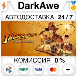 Indiana Jones and the Great Circle  ВЫБОР STEAM⚡️