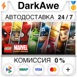 LEGO® Marvel™ Super Heroes STEAM•RU   АВТОДОСТАВКА   0%
