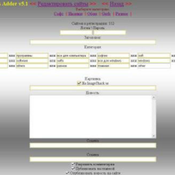DLE NEWS ADDER v 5.1