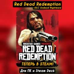 RED DEAD REDEMPTION   DLC UNDEAD NIGHTMARE   ОБНОВЛЕН