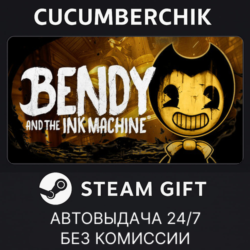 Bendy and the Ink Machine✅STEAM GIFT AUTO✅RU МИР