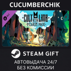 Cult of the Lamb: Pilgrim Pack✅STEAM GIFT AUTO✅RU МИР