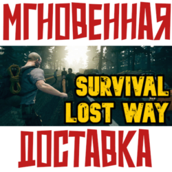 ✅Survival: Lost Way ⚡ Steam\РФ   Мир\Key⭐  Карточки🂡