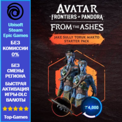 Avatar: Frontiers of Pandora - The Jake Sully Toruk Makto Starter Pack-Ubi/Steam/Epic