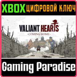 VALIANT HEARTS: COMING HOME XBOX ONE/X|S  КЛЮЧ