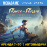Prince of Persia The Lost Crown (PS5/4/RU) Аренда 7 дн