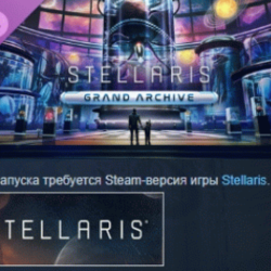 Stellaris: Grand Archive 💎 DLC STEAM РОССИЯ