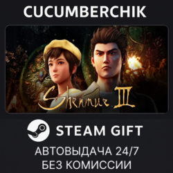 Shenmue 3 - Digital Deluxe✅STEAM GIFT AUTO✅RU МИР