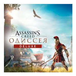 Assassin&acute;s Creed Odyssey Deluxe Edition  КЭШБЕК