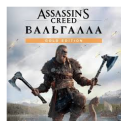 Assassin&acute;s Creed Valhalla Gold Edition  КЭШБЕК