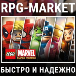 LEGO MARVEL SUPER HEROES (STEAM) 0% КАРТОЙ   ПОДАРОК