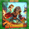 BRAWL STARS [ 30 - 40 БОЙЦОВ ]    Полный доступ