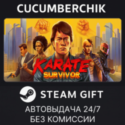 Karate Survivor STEAM GIFT AUTO RU МИР