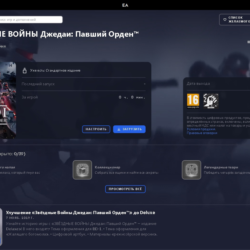 [EA/Origin]  STAR WARS Jedi: Fallen Order  Личный акк