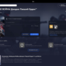 [EA/Origin]  STAR WARS Jedi: Fallen Order  Личный акк