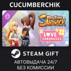 My Time at Sandrock - Love Chronicles✅STEAM GIFT AUTO✅RU МИР