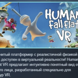 Human Fall Flat VR АВТОДОСТАВКА STEAM GLOBAL МГНОВЕННО ЛИЦЕНЗИЯ
