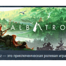 Albatroz 💎 АВТОДОСТАВКА STEAM GLOBAL МГНОВЕННО ЛИЦЕНЗИЯ