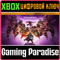 ❗DRAGON AGE: THE VEILGUARD DELUXE EDITION❗XBOX X|S🔑КЛЮ