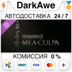 Blasphemous 2 - Mea Culpa DLC STEAM•RU ⚡️АВТО 💳0%