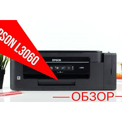 Сброс памперса  Epson : L396 L3060