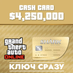GTA Online: платежная карта «Акула-кит»/PS4 USA КЛЮЧ