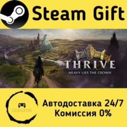 🚀 Thrive: Heavy Lies The Crown 🤖 Steam Gift Россия ⚡ мгновенно