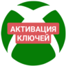 Активация игр для XBOX