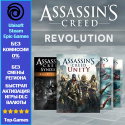 Assassin&acute;s Creed Modern Revolutions Pack (2 Части) | Ubisoft PC