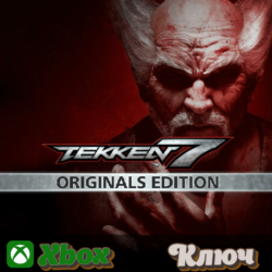 🔑 TEKKEN 7 - ORIGINALS EDITION 🔥 XBOX КЛЮЧ