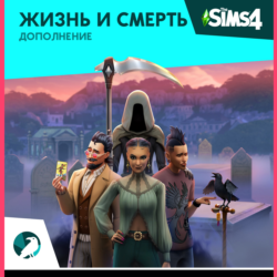 The Sims 4 Жизнь и смерть — Дополнение XBOX КЛЮЧ